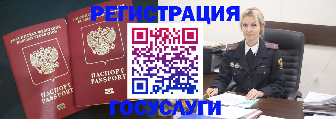 регистрация для школы в Сергиевом Посаде